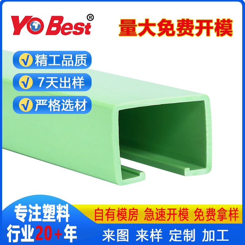 电影院台阶灯挤塑PVC共挤双面软齿广告夹海报透明标签塑料夹定制