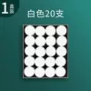 [Large thick rod markers 20 pieces/box] White 1 box