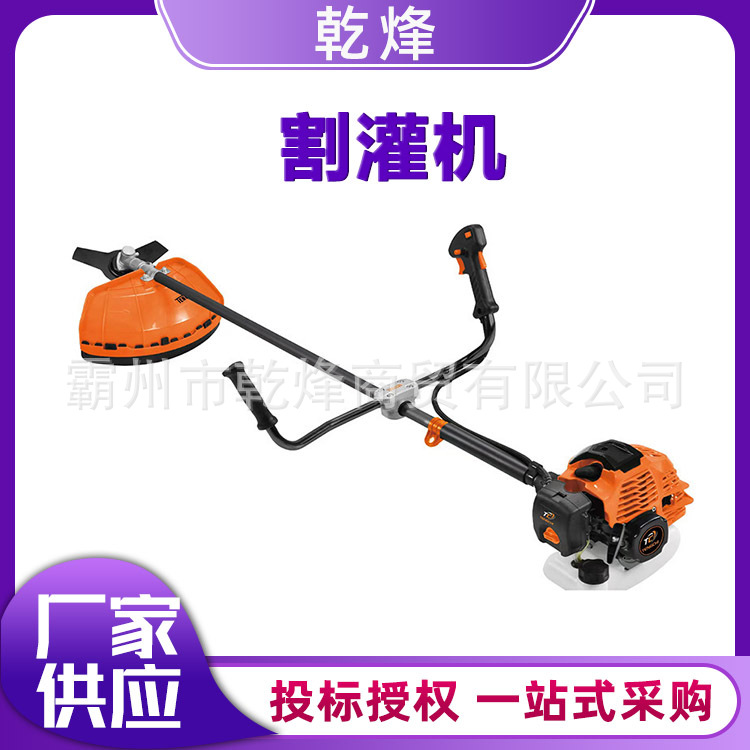 背负式二冲程除草机森林消防大功率割灌机隔离带草坪修剪机