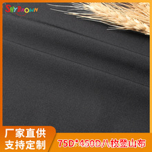 75D*450D��ö��ɽ��230g�Ӻ��ٸɏ����\�����eѝ�A�����揗����