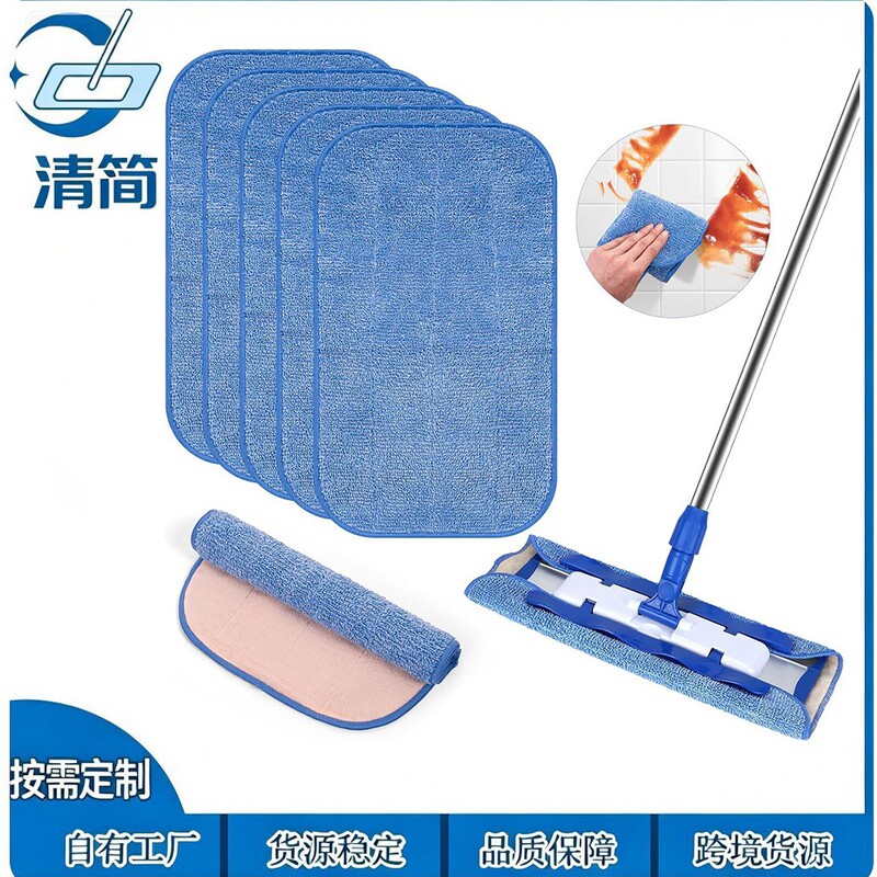 Microfiber Cleaning Cloth Compatible with Mr.Siga Professional Microfiber Mop for Cleaning Hardwood Floors Microfiber Cleaning Cloth Compatible with Mr.Siga Professional Microfiber Mop for Cleaning Hardwood Floors