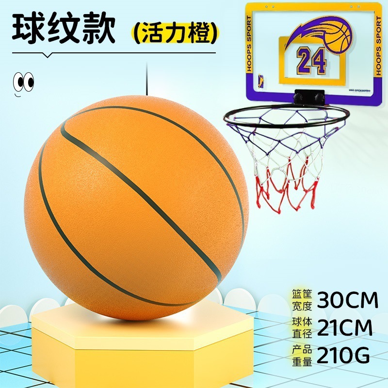 Bola de escoria elástica, juguetes de pelota para niños, esponja de entrenamiento silencioso, palmaditas en interiores, 5 baloncesto, bola 7, silencio