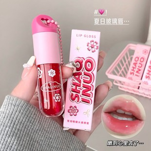 Shaqinuo Moisturizing and Tender Water-Like Lip Gloss Moisturizing and Water-Glossy Mirror Lip Glaze Pure Desire to Show Tender Smiling Face Pendant