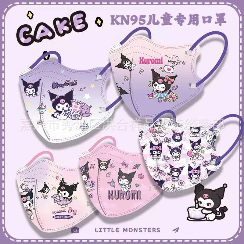 儿童口罩KN95立体四层防护一次性口罩可爱卡通印花3d立体独立装