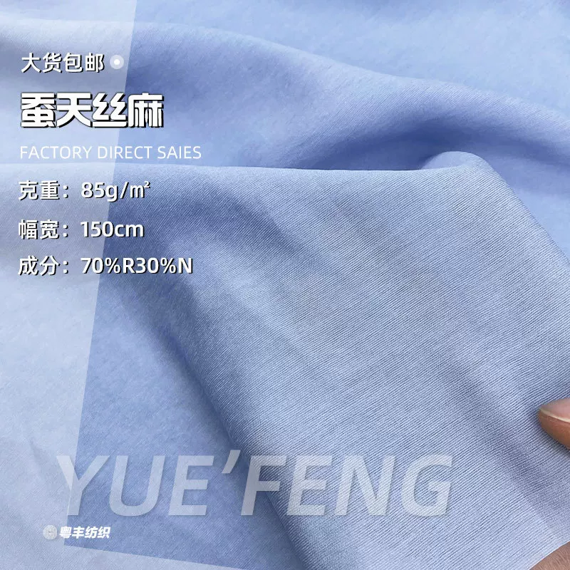Breathable comfortable cloth, summer Hanfu, wholesale