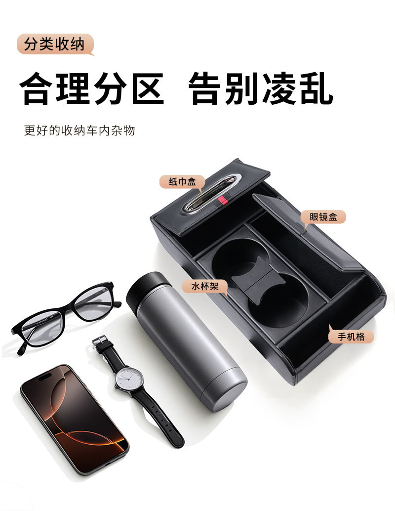Car Armrest Box Heightening Pad Storage Box, Central Armrest Box Storage Box, Multifunctional Car Armrest Box Organizer
