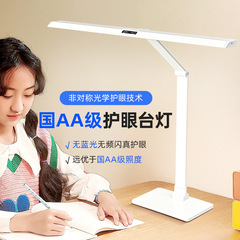 簡単に学生の目の電気スタンドを保護します。子供はデスクトップの電気スタンドを読むことを学びます。