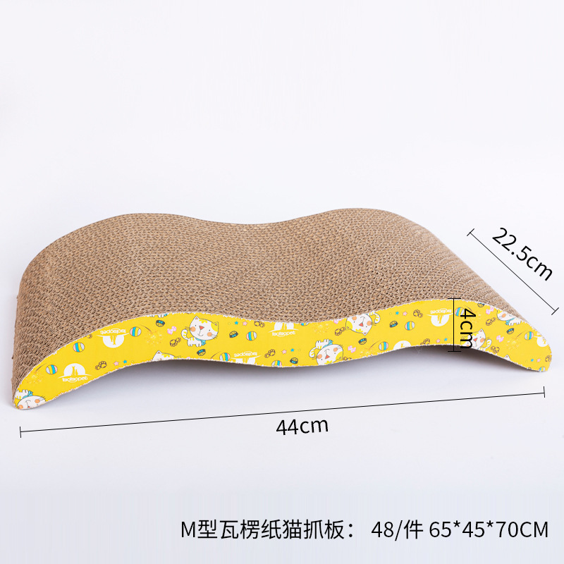 猫抓板皮皮淘一体瓦楞纸磨爪猫用品大量现货批发大号瓦楞猫爪板 猫抓板皮皮淘一体瓦楞纸磨爪猫用品大量现货批发大号瓦楞猫爪板