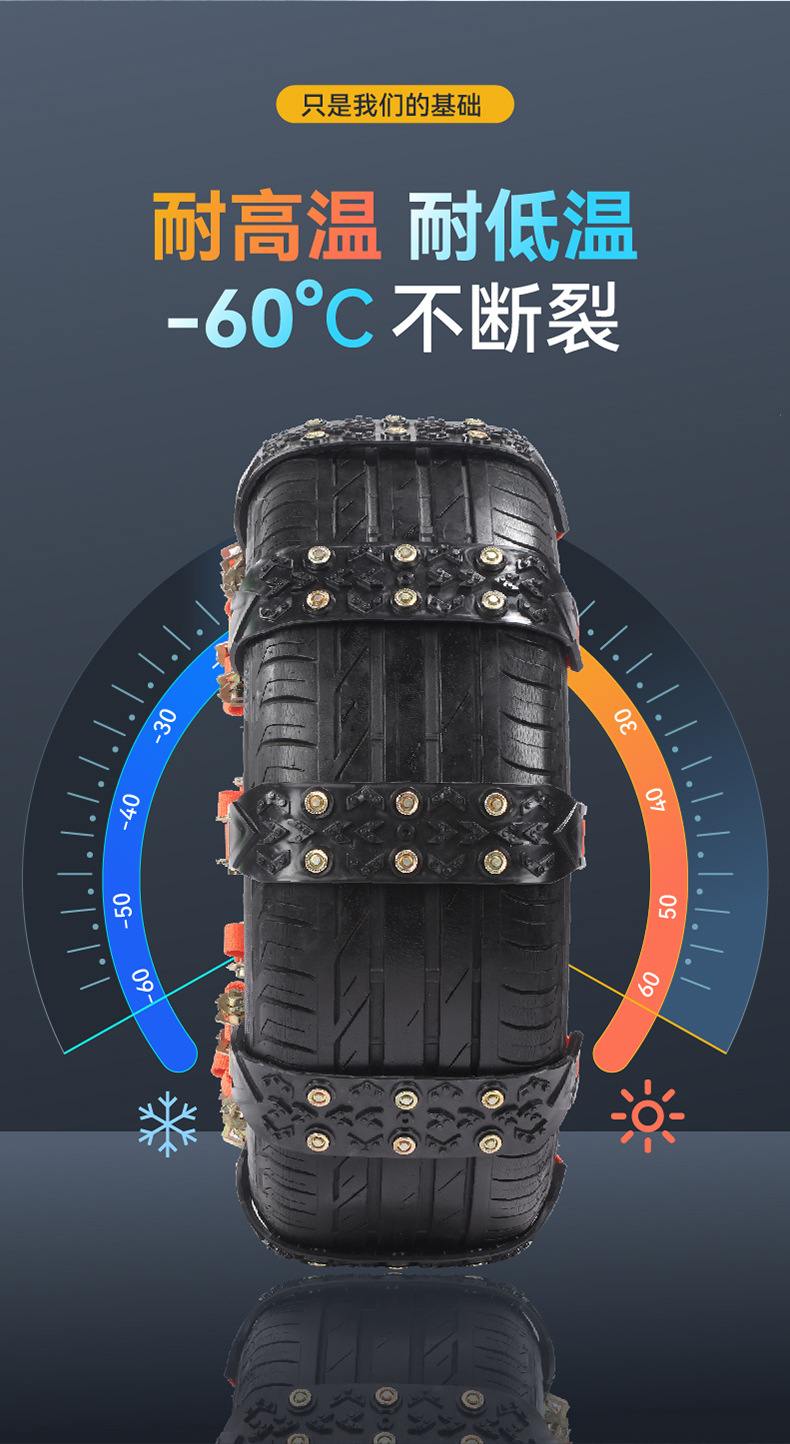 Winter Snow Anti-Slip Chains Universal Rubber Anti-Slip Emergency Chains Snap-On Anti-Slip Chains
