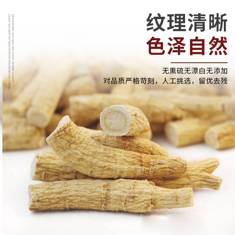 Bulk Canadian Ginseng Root Knuckles Small Segments Soft Root Pieces and Tips Can Be Grind Into Powder American Ginseng Root Pieces and Stems