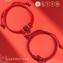 ��ɰ�t�K���ʮ����Ф2024������t�K�t�K������H��С�����K