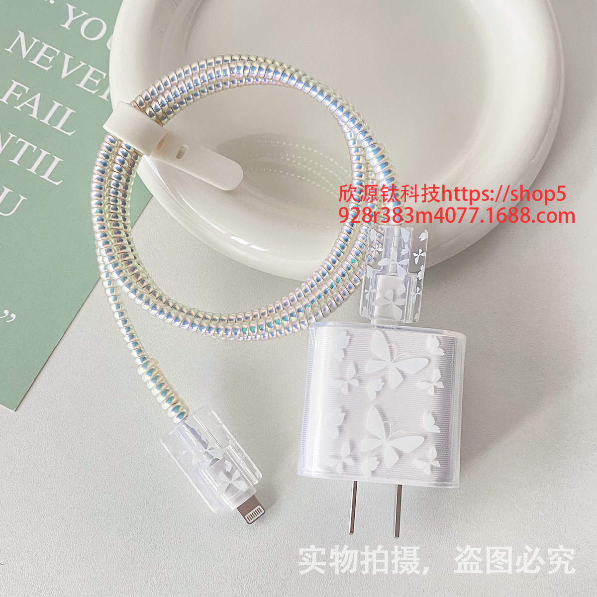 삼성 25w-white 나비 헤드 커버 스레드 커버 2 1 미터 레이저 흰색 로프 스트랩