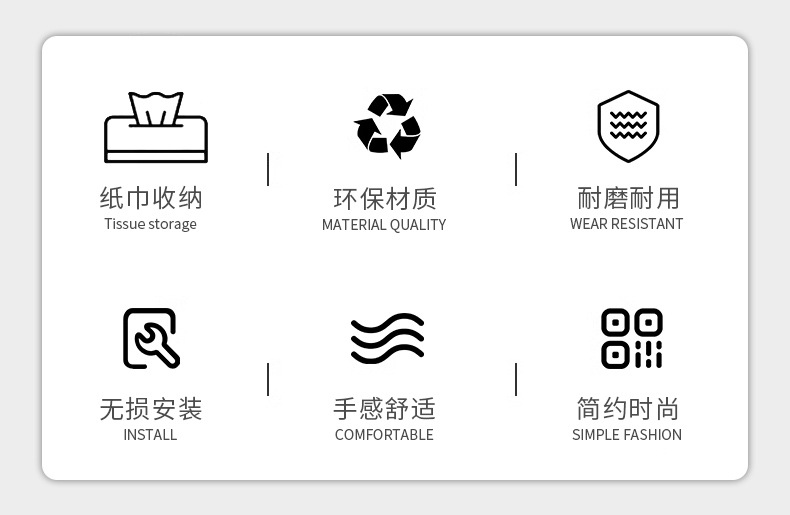 半圆坐式纸巾盒详情-修改_02.jpg