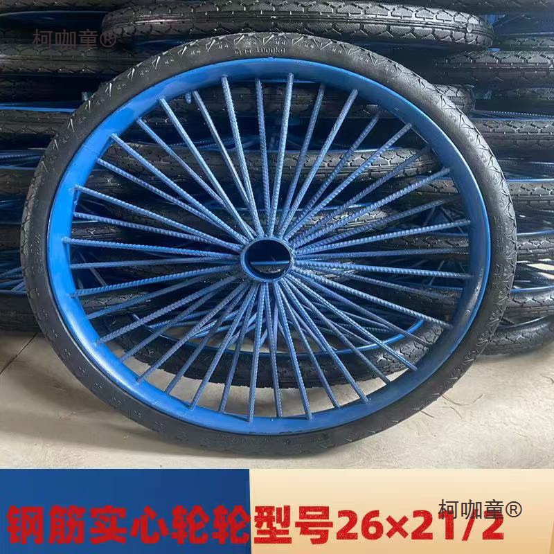 加厚钢筋实心轮子斗车手推车劳动车架子车翻斗车26寸26time麦太保