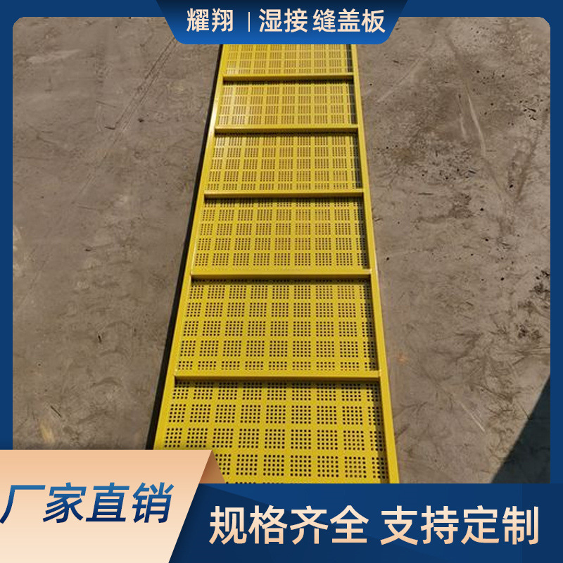 金属板桥梁高速公路高层湿接缝盖板防坠网桥面施工安全防护禁踩踏