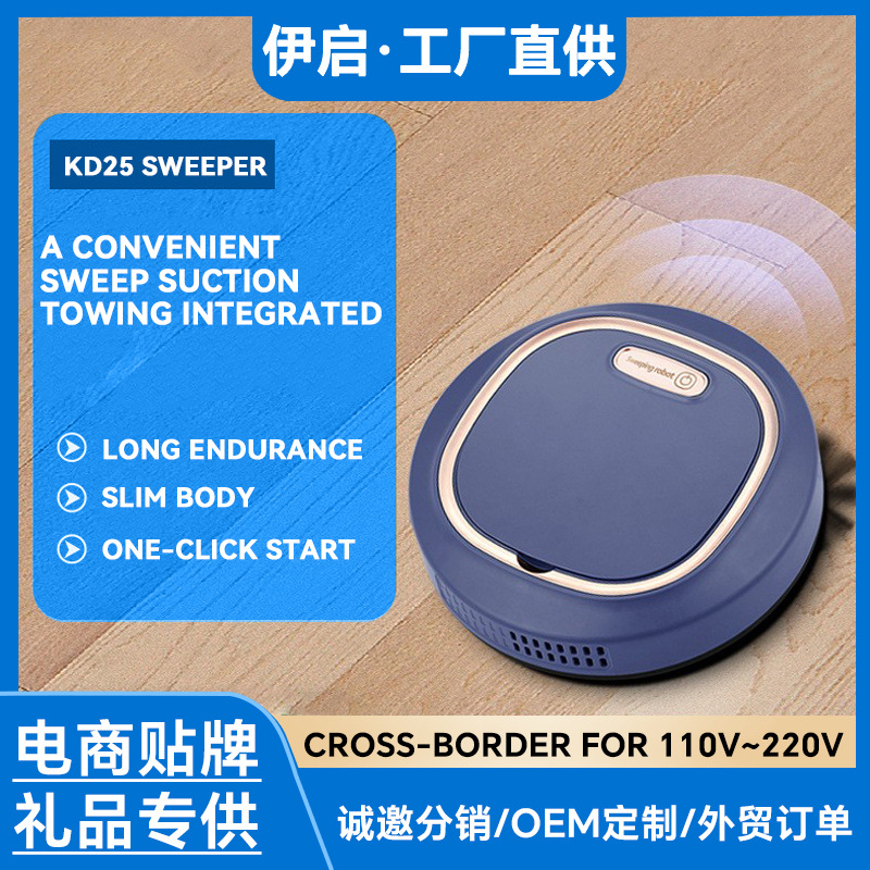 Customized Logo Household Sweeping Machine, Three-In-One Smart Sweeping Machine Vacuum Cleaner, Foreign Trade Oem Wholesale Mopping Machine