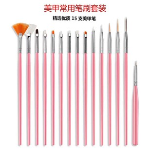 ���S�F؛���l���׹P15֧���bָ��ˢ�⯟���L�����P����ˢ�Pˢȫ��