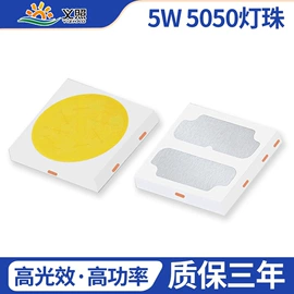 贴片式LED;COB LED;大功率LED