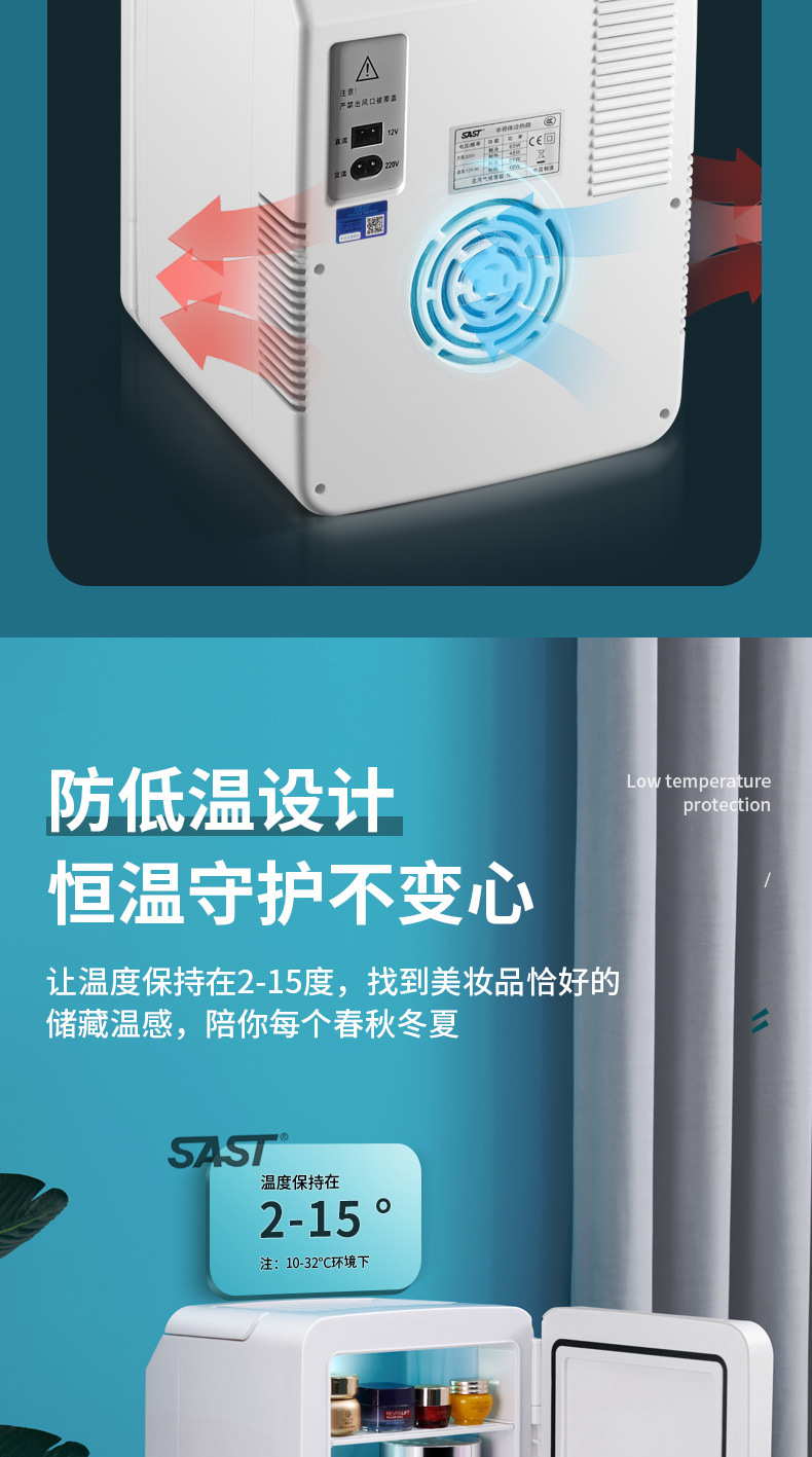 Sata 12L Beauty Mini Fridge Led Dormitory Breast Milk Cooler Car Home Dormitory Mini Fridge