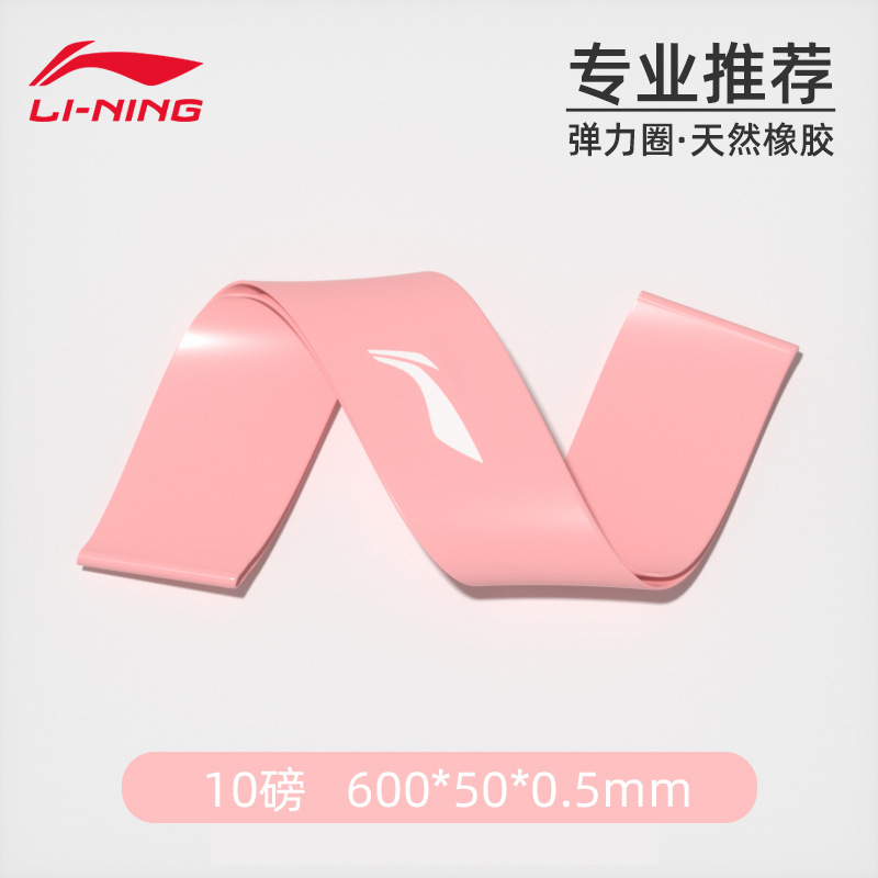 850/361 핑크 [10파운드]