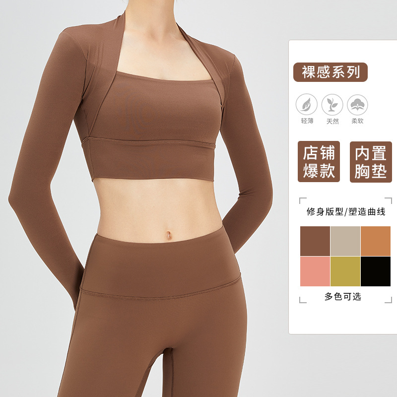 Chal con almohadilla en el pecho falso de dos piezas ropa de fitness de las mujeres de la nube sentido Deportivo Superior sentido desnudo manga larga Camiseta en forma de U absorción de choque ropa de yoga