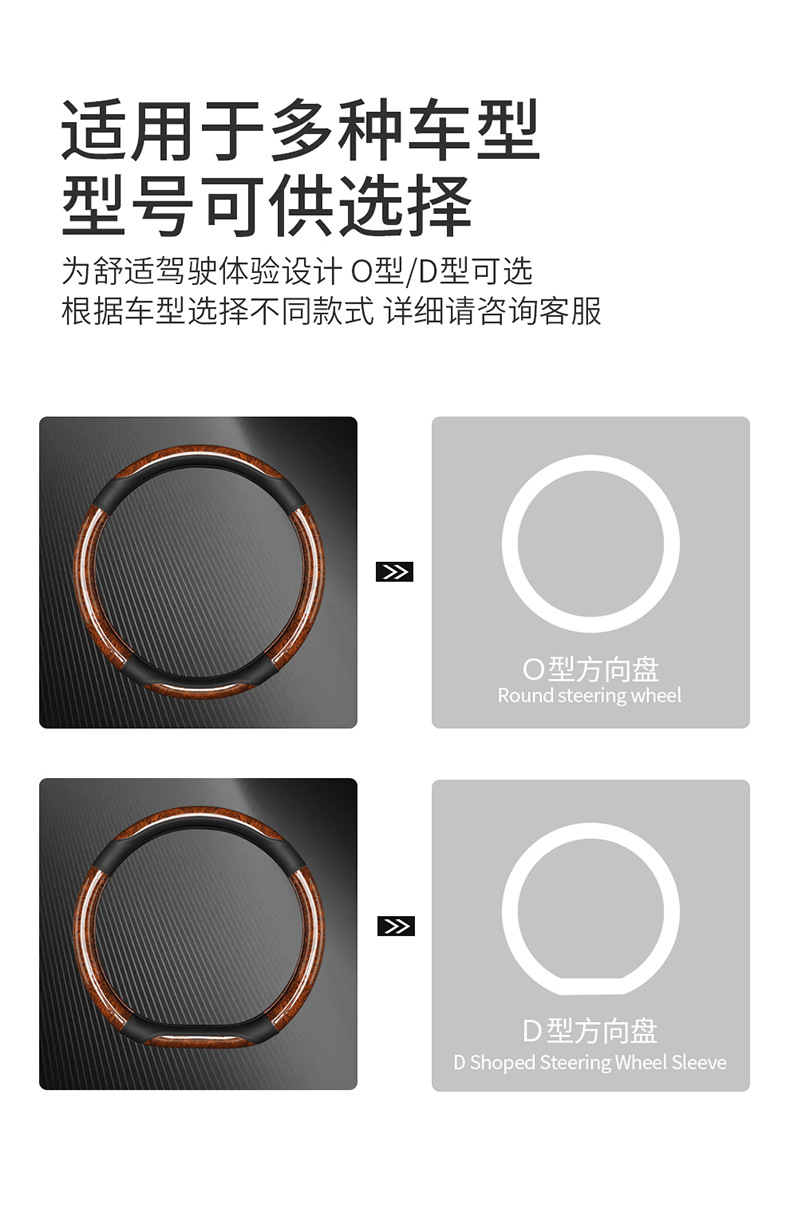Car peach wood pattern steering wheel cover ultra-thin four-season universal summer non-slip half set of card-type decorative handle cover for men