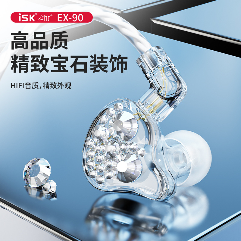 ISK EX90 5.8G auriculares de monitoreo inalámbrico tarjeta de sonido de transmisión en vivo ancla universal escenario canto de moda auricular