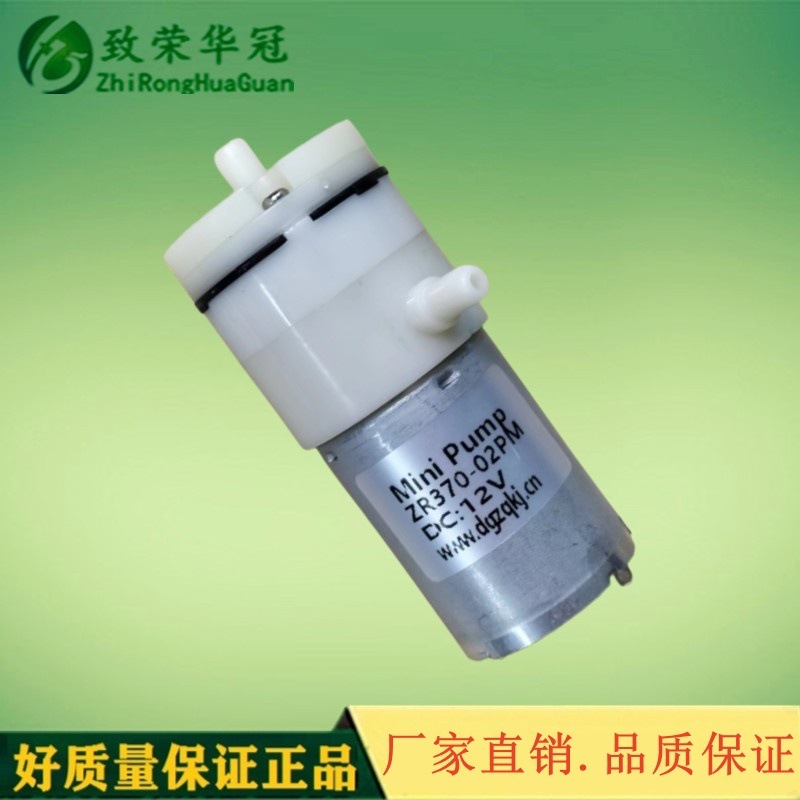 ΢����ձ�12V΢�͸�ѹ��24VС���ֱ�6V�Զ�������370΢�ͳ�����