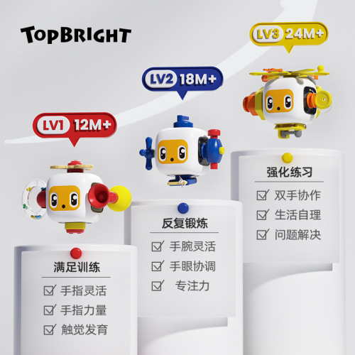 Tebaoer busy board Montessori early education puzzle unlocking busy block one-year-old children's toys baby teaching aids 1 year old 2 years old
