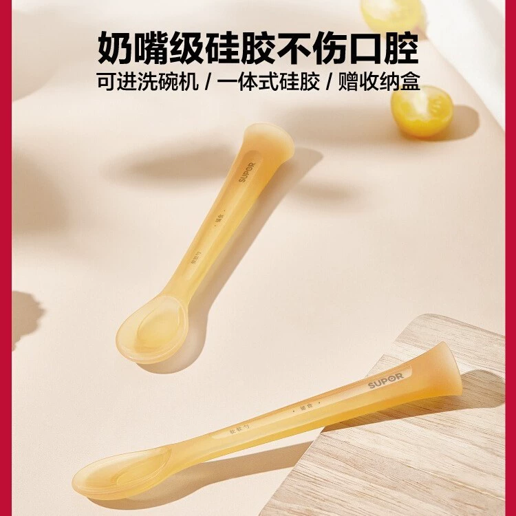 Силиконовая ложка Supor для кормления новорожденных, воды, молока, детская посуда, ложка для пищевых добавок из рисовой муки KGF01BJ10