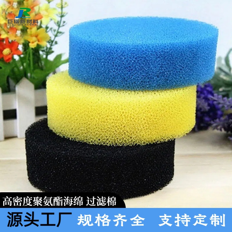仿丝瓜网状海绵强力去污厨卫防尘网阻燃聚氨酯过滤棉有孔网状