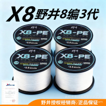 ��Ʒ8�������RPE��1000��Ұ���������W·��ͨ�� ��ĥ���g��~��