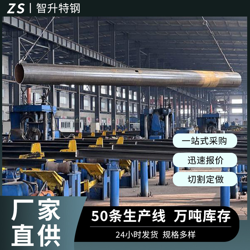 15Crmo Seamless Steel Pipe Manufacturer Has Ready-Made Seamless Steel Pipes Available for Cutting, Including 20g Large-Diameter High-Pressure Boiler Seamless Pipes 15Crmo Seamless Steel Pipe Manufacturer Has Ready-Made Seamless Steel Pipes Available for Cutting, Including 20g Large-Diameter High-Pressure Boiler Seamless Pipes