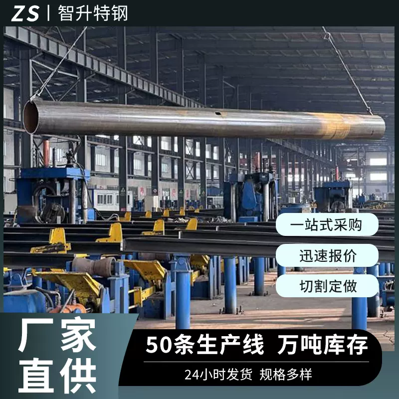 15CrMo无缝钢管山东厂家无缝管可切割20g大口径高压锅炉无缝管