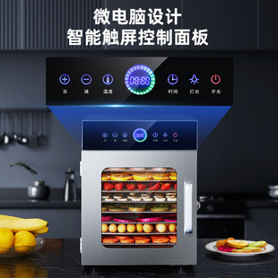 Cross-border dried fruit machine fruit and vegetable food dryer household meat dryer commercial baking machine pet fruit tea machine