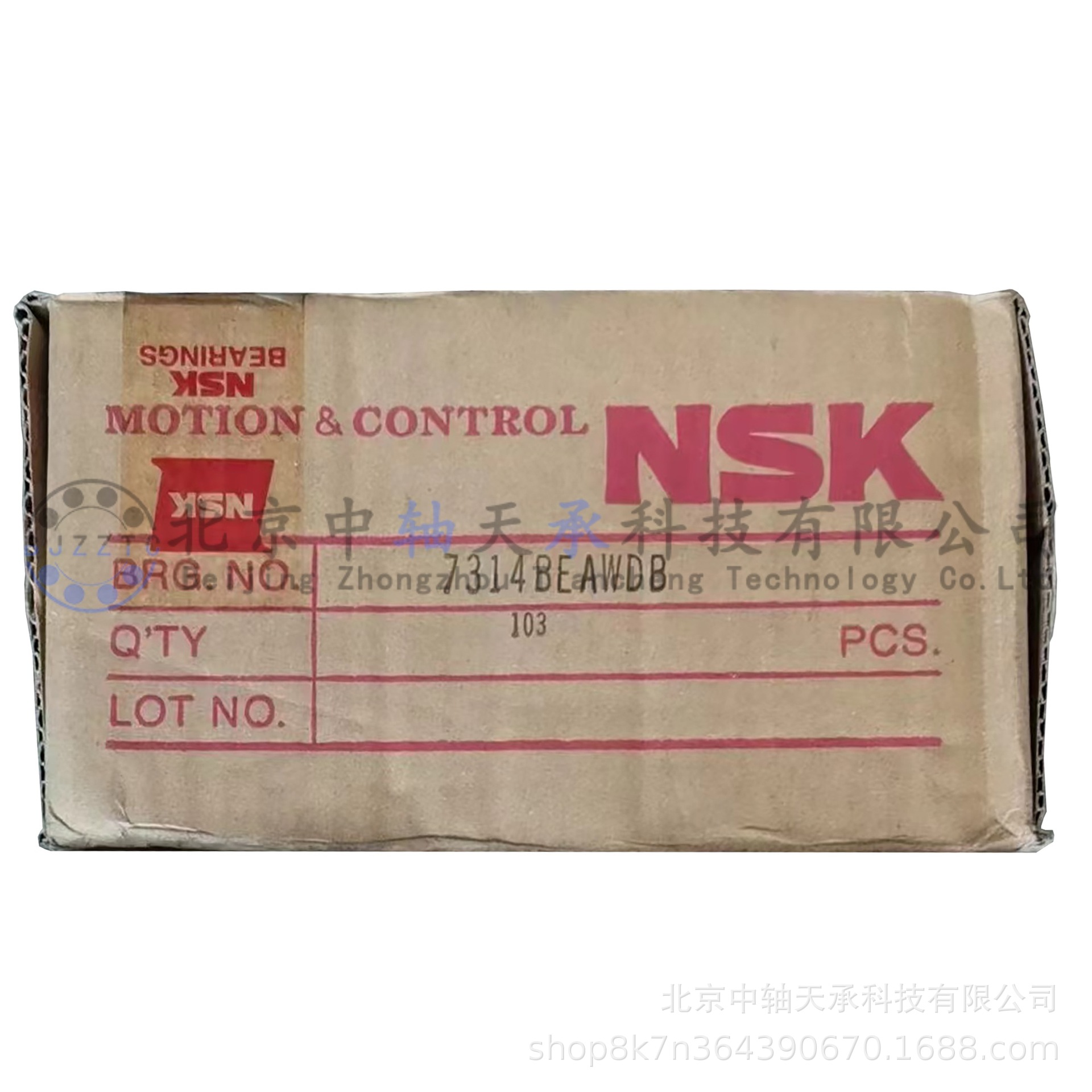 日本进口NSK 7314BEAWDB机床专用主轴轴承7314BEAWDB配对轴承