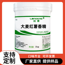 �����t���㾫ʳƷ����~���c�決�ǹ�Һ�w���ӄ�