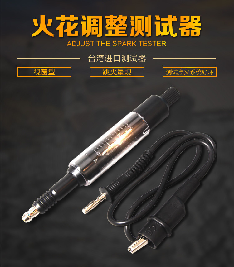 Automotive High-Voltage Line and High-Voltage Package Tester, Engine Ignition System Tester, Spark Plug Ignition Gauge