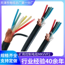 �����|���S��һ�֏S���S�� �V�ÿ�����|MKVVP2-22  9*1.0&sup2;