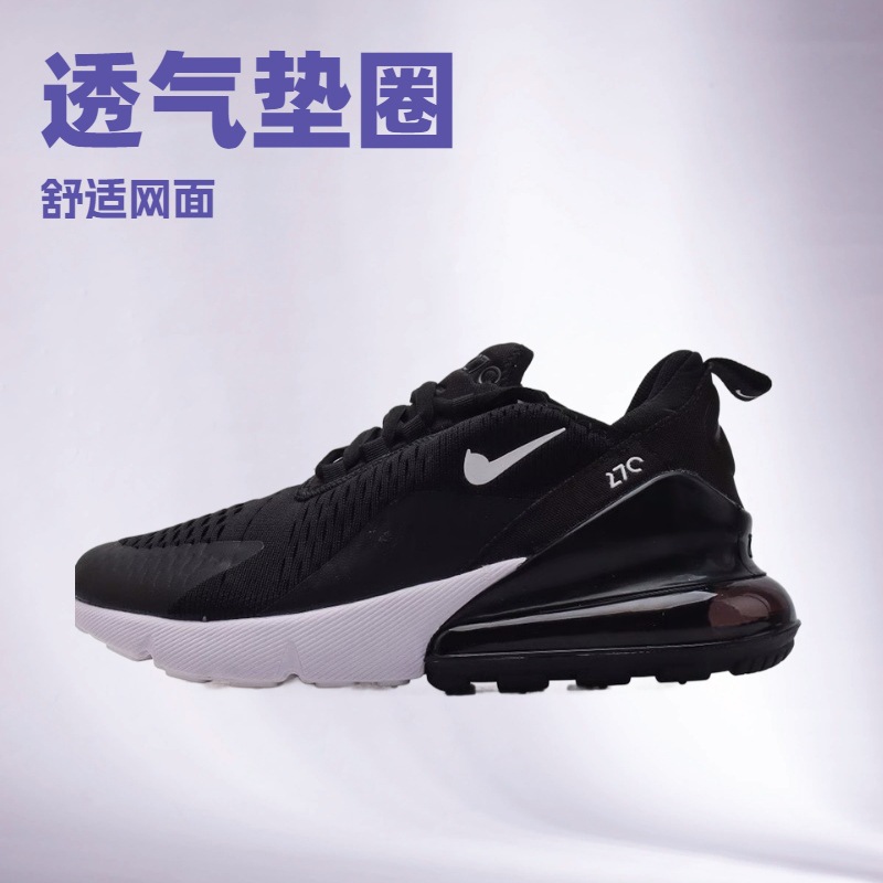 莆田鞋跨境源头代发Air Max270男鞋气垫透气女鞋运动休闲跑步鞋