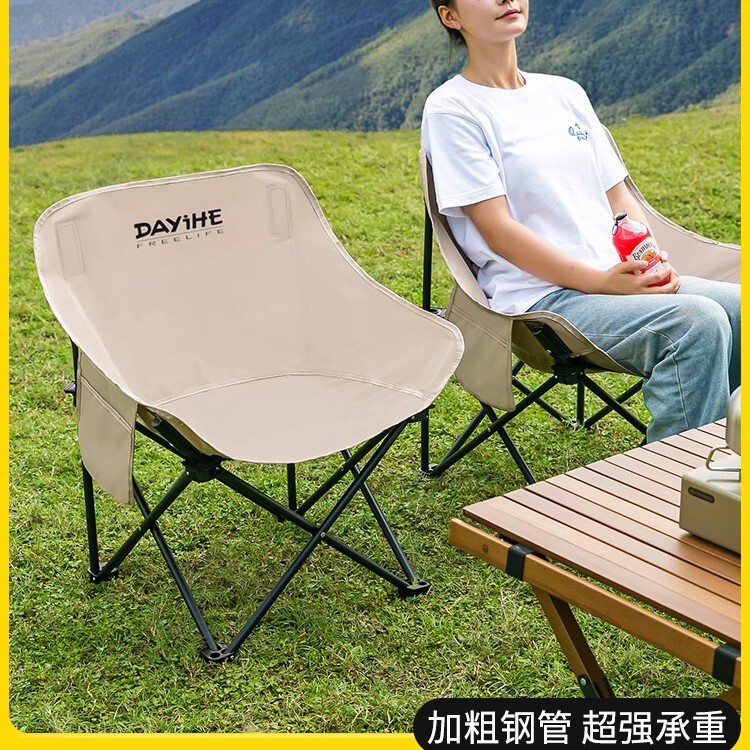 Fansha Moon Chair Camping Chair Outdoor Folding Chair Portable Recliner Fishing Stool Beach Chair Picnic