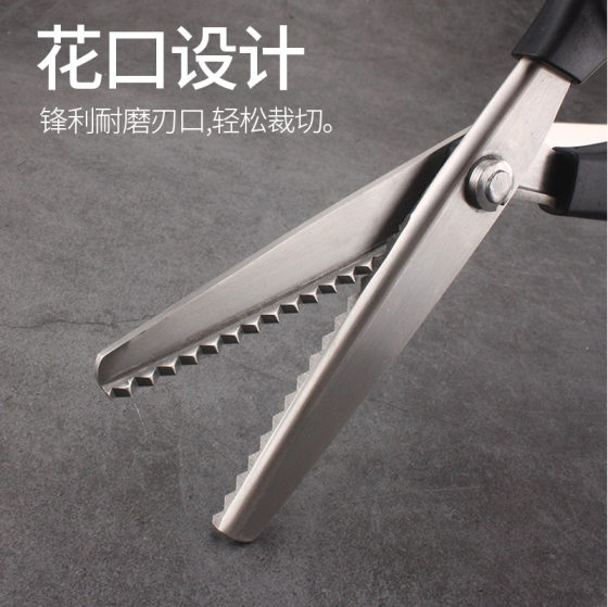 Fabric lace scissors cloth sample shears wavy tooth saw dog tooth shears fabric lace shears pattern shears tailor shears