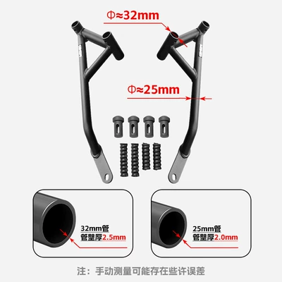 Motorcycle bumper Bumper Anti-Collision and Anti-Fall