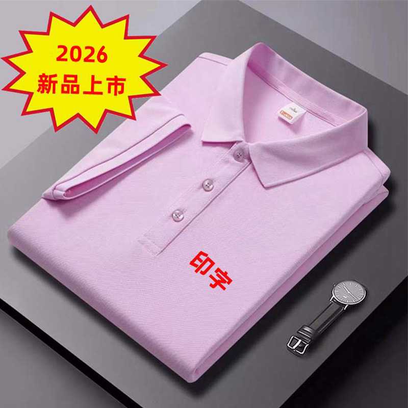 Elegant solid color retro polo