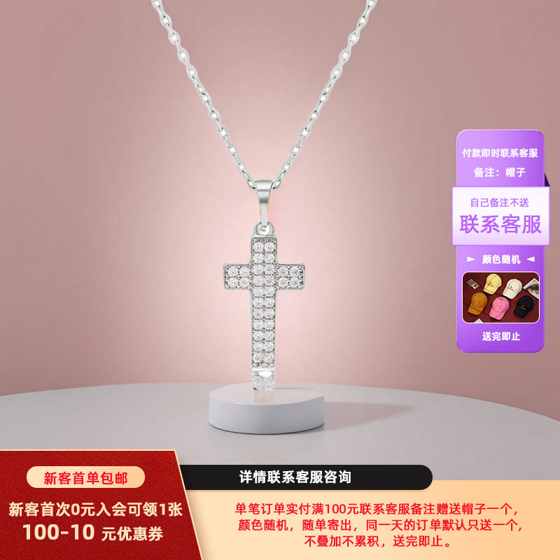 Collar con Colgante de Cruz de Circonio Electrochapado en Aleación Xuping para Hombre, Moda Europea y Americana, Estilo Ligero y Lujoso, Accesorios Simples y Minimalistas para Mujer.