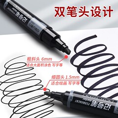 Reliable Oil-based Markers Black Waterproof Dual-tipped Large Capacity Whiteboard Pens for Wholesale Express Shipping Art Drawing Quick-drying