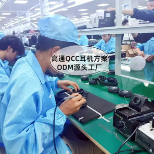 ��ͨqcc3084�^��ʽ���C���Ƹ߱���֧��SBC/AAC/aptX/LDACͨ͸ģʽ