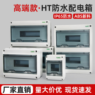HTϵ�и߶˿��ˮ�����IP65���_�м���늱���������ϳ�늘�