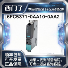 ���T��6FC5371-0AA10-0AA2 PLCģ�K���Ɔ�Ԫ/�惦��/�惦��ģ�K