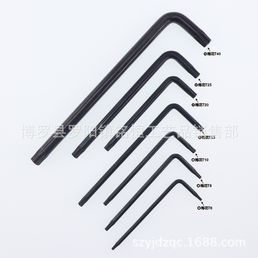 发黑T6T8T10T15T20T25T40共七款-2.png